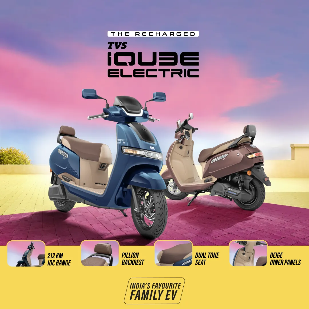 TVS iQube